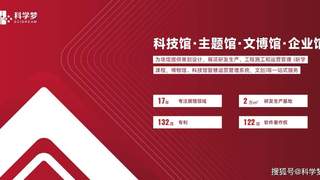 双碳工业科普场景怎么建？研学型工业旅游全链打法披露