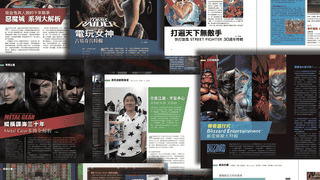 耗时一个周末，他就复活了一款停运30年的网游