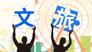 开封万岁山文旅获借鉴 不靠表面复制靠错位竞争与口碑运营
