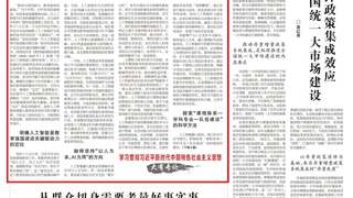 北师大校长于吉红:教AI能教的,育AI不能育的