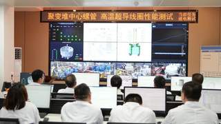 100%国产化!“人造太阳”,利好来了
