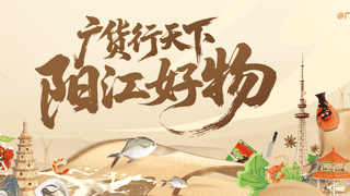 知名茶饮在阳江乡镇“落子”