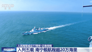 南宁舰、衡阳舰组成的海军舰艇编队，将赴香港组织开放参观交流活动