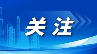 广西“人工智能+制造”发力成势