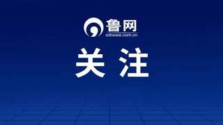 男子在家“一丝不挂”，被女邻居拍照发到业主群提醒：在家不要“裸奔”；男子怒斥并报警：你犯法了