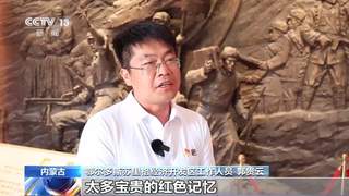 文艺展演、红色研学……各地开展多样活动迎“七一”