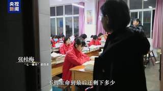 时政微视频丨从50多到10128.6万