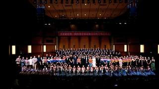 四川省音乐家协会合唱专场音乐会圆满举行