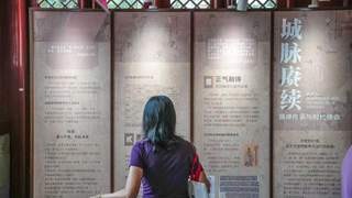 古建新生庙市归来 都城隍庙历史文化展启幕