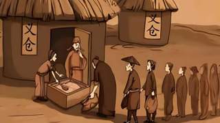 古史萃|古代的粮食储备