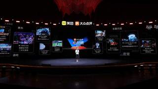 【“浪”漫上饶 清凉一夏】武侠梦与烟火气并存！上饶一地入选2026大众点评“必玩榜”