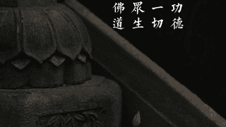 关于西湖景区佛教寺院恢复开放的通告
