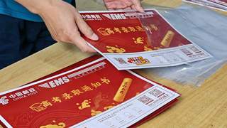 你的录取通知书到哪了？这些渠道可以实时查询
