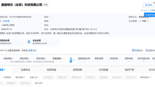 孙东旭与东方甄选前主播组队！对标与辉同行？俞敏洪压力拉满