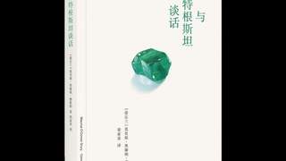资质平平的我们，读完这样一本书，又有什么用呢？ | 黄德海