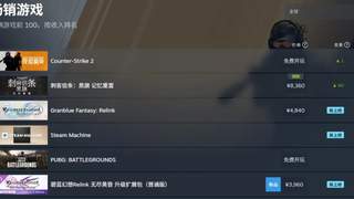 全球畅销Top 3：手游大厂苦熬10年做3A，赚了吗？赢了！