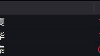 通信概念股走高，通信ETF涨超3%