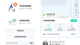 暑假出游少走弯路！鸿蒙版高德地图一口气更新20+功能出行更省心