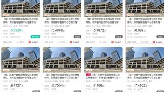 七次流拍，西安“双子塔”等不到接盘者
