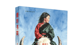 贡嘎山下的"七日村庄"，藏着怎样的人间故事？