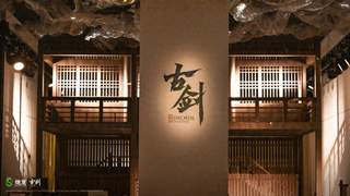 古剑》项目负责人：不背“国产之光”包袱，慢工细活做游戏