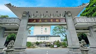 广东迎宾馆全优通过核验荣膺五星级旅游饭店称号