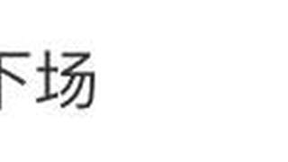 aespa宁艺卓点名恶意账号 警告再犯将起诉
