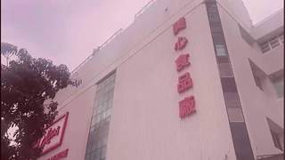 美心携咸味月饼及名厨系列亮相七月二十一日尝月活动 全程工厂开放中秋文化创新体验