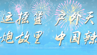 萍乡武功山景区因台风“红霞”影响 7月26日至27日临时闭园