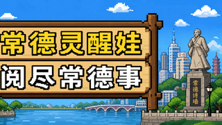 湘菜登顶全国菜系市场第一 常德菜未纳入八大菜系引网友热议