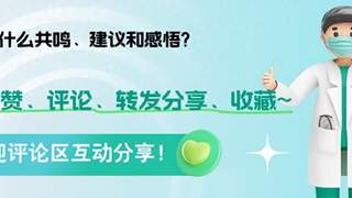 腐乳致癌说法不实 科学解读其真实健康影响