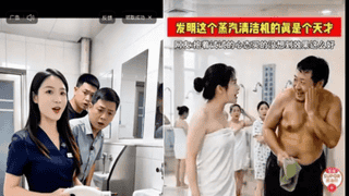 苏泊尔发布擦边营销视频引争议