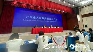 中国人民银行广东省分行披露上半年广东企业银行间发债4891亿元