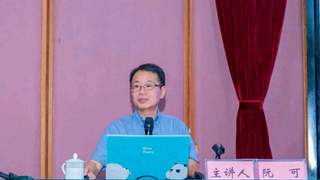 7月28日天府文旅大讲堂落地攀枝花 同期大香格里拉文旅联盟系列活动同步启动