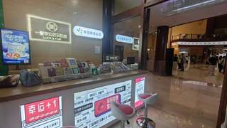 呼伦贝尔首家景区体彩展示体验中心正式落成 体旅融合再添新阵地
