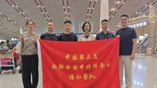 7月30日 中国赴联合国中非、塞浦路斯维和警队正式出征