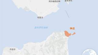 2026年7月底非法移民冲休达边境 申根成员国各自收紧管控 西班牙遭批评
