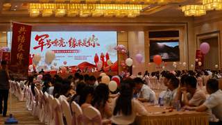 8月1日北京某部举办“军号嘹亮•缘来是你”军地联谊 300余名单身青年到场共庆八一