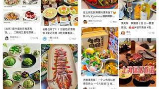 “漂亮饭”流量破百亿 七成多用户吐槽不好吃