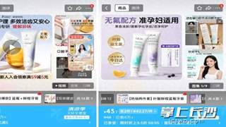 孕妇专用牙膏成线上热卖品 专家提醒勿被噱头误导