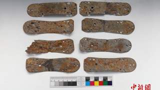 浙江绍兴考古新发现 1700年前三国东吴已用镀锡铁甲防锈