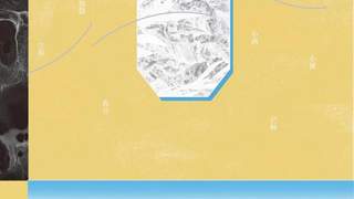 24位科幻作家集结 节气主题科幻选集《四时闻歌》正式出版