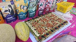 伽师举办“展演+大集”活动 特色林果促农增收