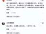 广东考生凌晨峰高考691分,拒绝清华北大,不是他不愿意去,而是去不了,因他被强基计划锁档了,网友替他惋惜,学霸回应让人刮目相