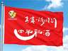 双韵共生,各领风华 ——东方果韵中华彩酒对话西方葡萄酒