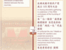 时政微周刊丨总书记的一周(6月29日—7月5日)