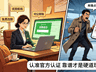 买国际机票,如何辨别“真代理”和“黄牛”,这三个资质查询方法请收好