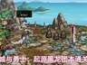 地下城与勇士：起源黑龙团本通关攻略