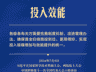 形势催人也逼人！加快推进高水平科技自立自强 习近平强调这些关键点