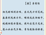 好的古典诗词不用解释